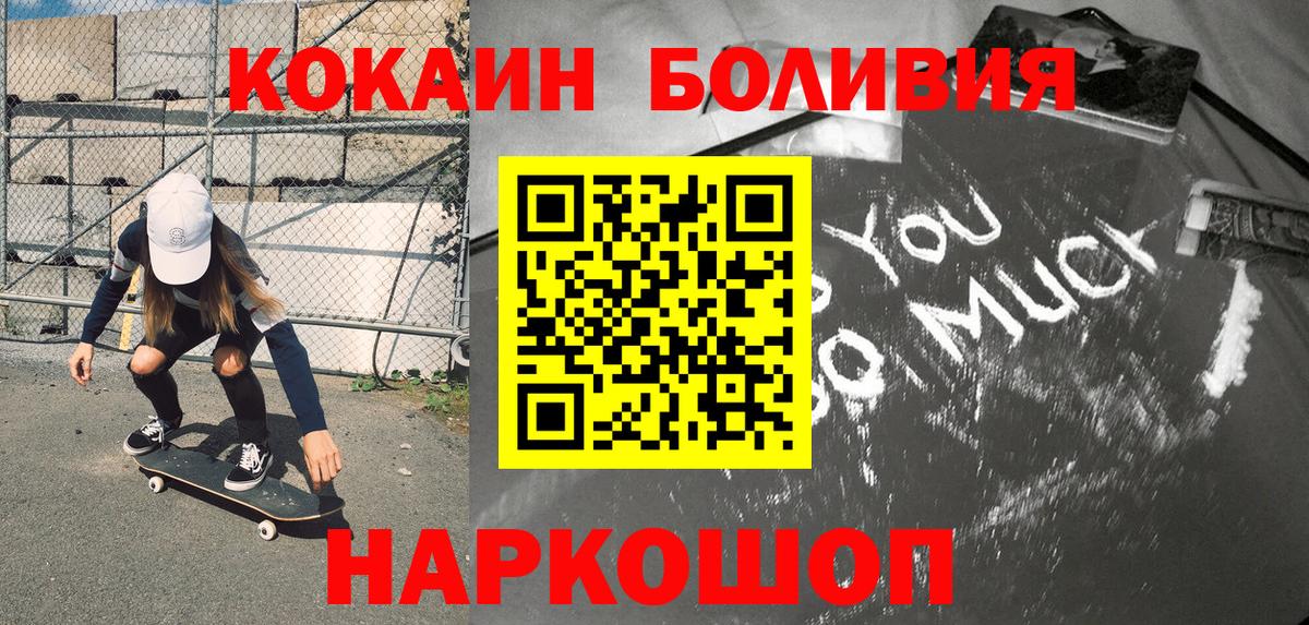 Cocaine 98% Отрадное