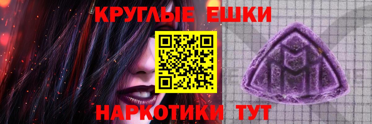Экстази Punisher  где продают   Отрадное  Экстази  Вход с VPN  Ecstasy 280мг 