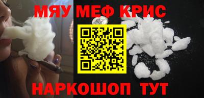 прущие грибы Белорецк