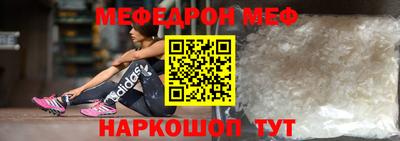 прущие грибы Белорецк