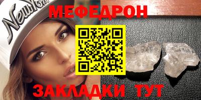 прущие грибы Белорецк