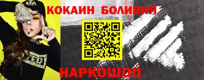 не бодяженный Бердск