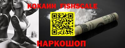 кокаин VHQ Белореченск