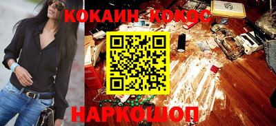 не бодяженный Бердск