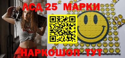 прущие грибы Белорецк
