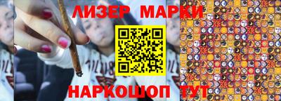 кокаин VHQ Белореченск