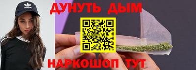 прущие грибы Белорецк