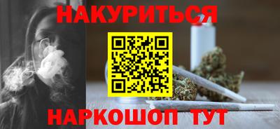 кокаин VHQ Белореченск