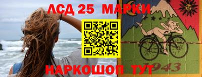 прущие грибы Белорецк
