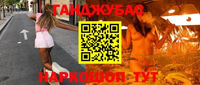 кокаин VHQ Белореченск