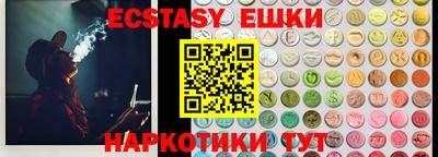 кокаин VHQ Белореченск