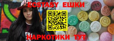 прущие грибы Белорецк