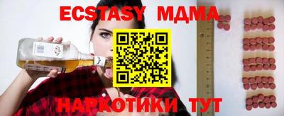 не бодяженный Бердск