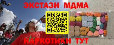 прущие грибы Белорецк