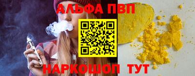 прущие грибы Белорецк