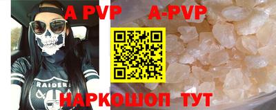 прущие грибы Белорецк