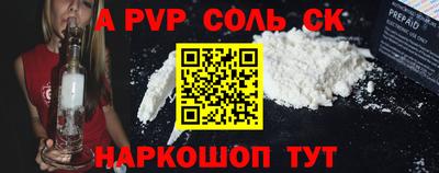 кокаин VHQ Белореченск