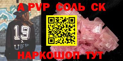 кокаин VHQ Белореченск