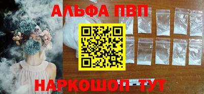 прущие грибы Белорецк