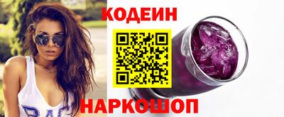 не бодяженный Бердск
