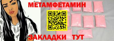 кокаин VHQ Белореченск