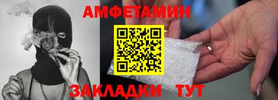 кокаин VHQ Белореченск