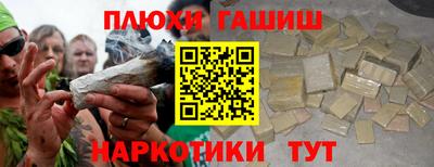 прущие грибы Белорецк