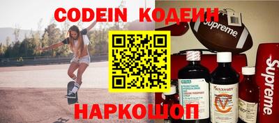 прущие грибы Белорецк