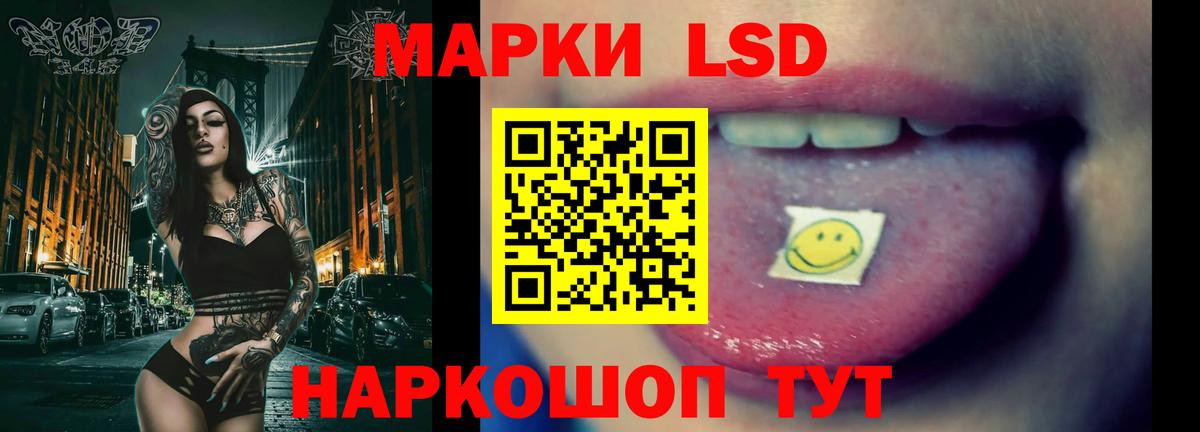 Отрадное  LSD-25 экстази ecstasy  Вход с VPN 