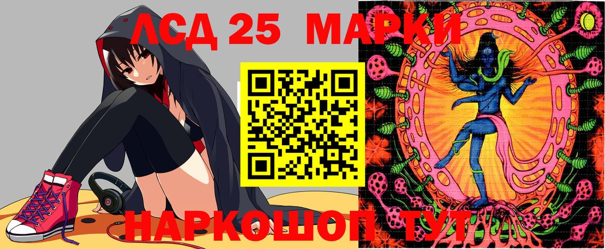 Отрадное  Марки NBOMe 1500мкг  Марки NBOMe 1500мкг  Вход с VPN 