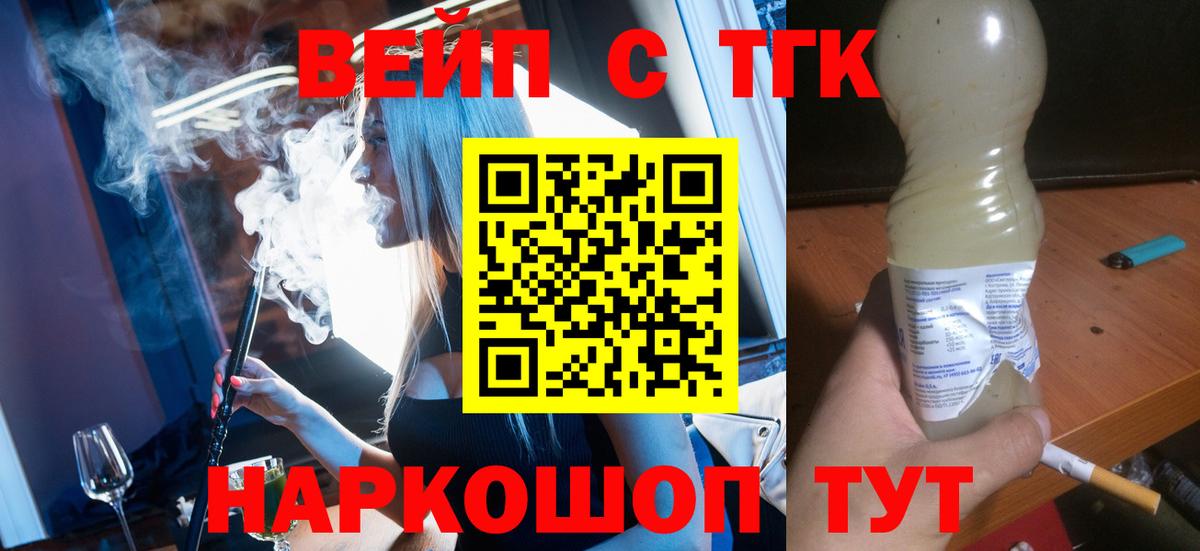 Дистиллят ТГК THC oil Отрадное