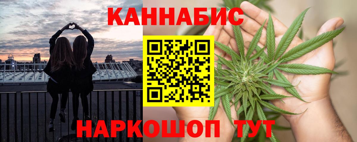 Отрадное  Марихуана тримм  Вход с VPN  МАРИХУАНА Amnesia 